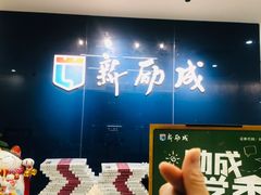 -新励成演讲口才培训(广州海珠学训中心)