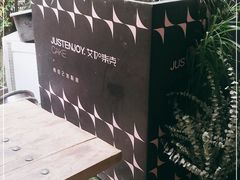 -艾加柒克蛋糕茶歇甜品台(春熙路店)