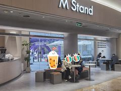 -M Stand(南京新街口金鹰店)