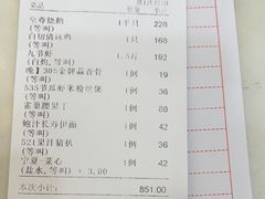 -金华安大酒楼·老牌潮菜·粤式茶点(东方国际店)