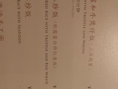 -粤界(望京金辉店)