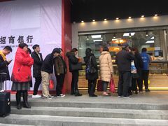 -鲍师傅糕点(江苏路店)