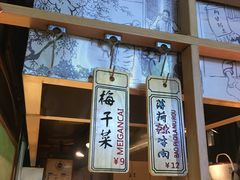 -阿甘锅盔(中关村食宝街店)