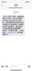-上海艾儿贝佳妇产科医院