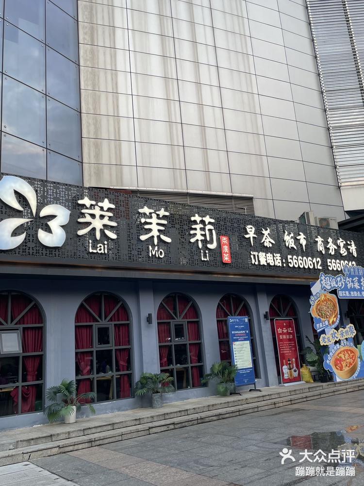 南宁值得n刷的老字号餐厅!-大众点评