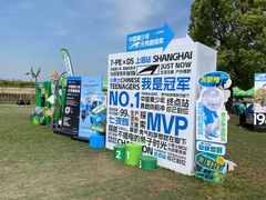 -嘉北郊野公园