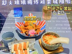 -chicken plus韩国炸鸡(城阳店)