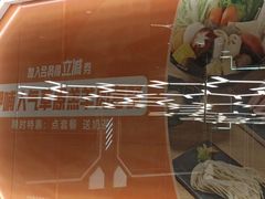 -呷哺呷哺 黄金牧场 (太原万象城店)