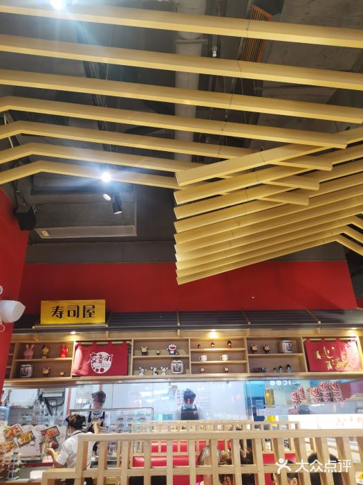 友壹町寿司(嘉洲广场店)图片