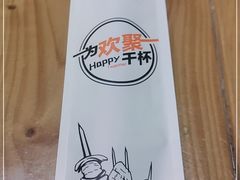 -聚点串吧·北京烧烤(朝北店)