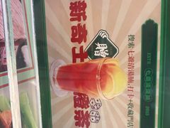 -七爷清汤腩·港式餐厅(金狮广场店)