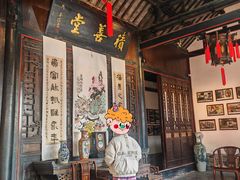 -天朝元辅-徐州民俗博物馆