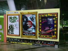 -广州市第二少年宫