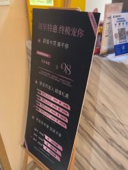 -米小兔美甲美睫