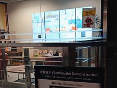 -香港科学馆