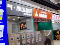 -簋街美食城
