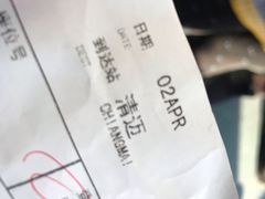 -上海浦东国际机场-T2航站楼