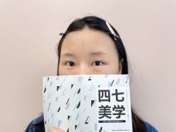 点击看大图 -Four Seven·半永久纹眉