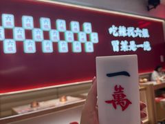 -中集金地美兰城