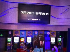 -万达影城(汉街万达广场IMAX店)