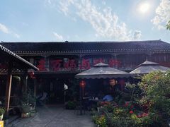 -王万妈卤猪脚(青岩交通路)