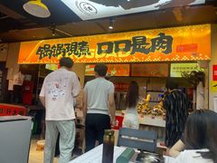 -蛙老爹·蜀香美蛙鱼头(王家湾店)
