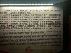 -816工程景区