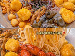 -小螺大作·螺蛳粉火锅(林和西店)