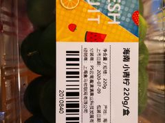 -盒马鲜生(枣园路店)