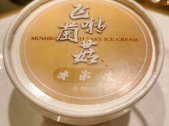 -北京泰富酒店-柏景轩中餐厅