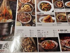 -搓火大都会(广安门总店)