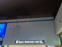 -绵阳南郊机场