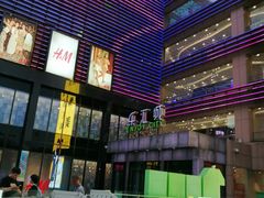 -乐汇城