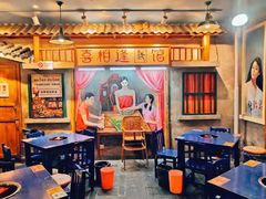 -马路边边串串香(双井直营店)