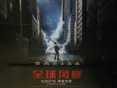 -幸福蓝海国际影城(崇安寺T12店)