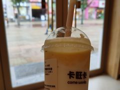 -卡旺卡(步行街一店)