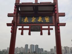 -磁器口古镇