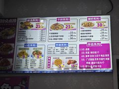 -柳蛳蛳螺蛳粉(朱辛庄TBD店)