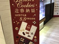 -味多美蛋糕(灯市口店)