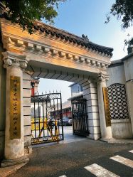 -北京市东城区妇幼保健院(北院区)