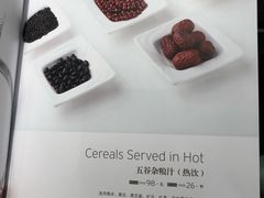 菜单-羲和雅苑•北京烤鸭(陆家嘴中心店)