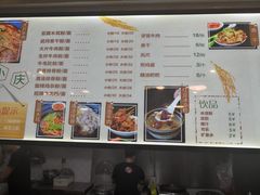 菜单-宝小庆邵阳米粉(深圳市南山保利店)