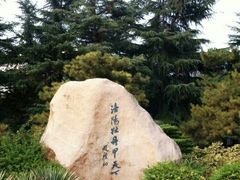 -西苑公园
