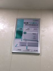 -苗医生专业祛痘·皮肤管理