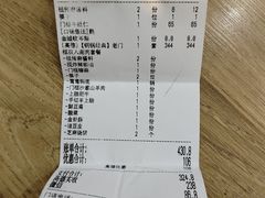 -清真·老门框爆肚涮肉·中华老字号(丰管路店)