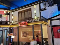 -怪噜范·老贵阳街头名小吃(世纪金源旗舰店)