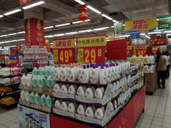 -沃尔玛购物广场(仓山万达店)