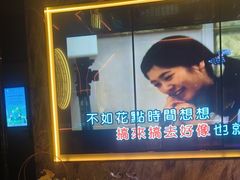 -INLOVE KTV(西溪印象城店)