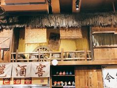 -今邕烧烤(西大店)