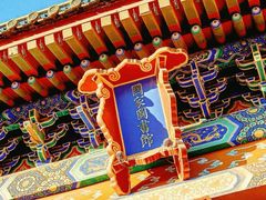 -国家图书馆·古籍馆